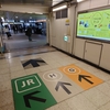 【歩いてみた】京成上野駅から東京メトロ銀座線上野駅まで