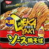 デカヤキ スパイシーソース焼そば からしマヨネーズ付（日清食品）