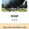 生成AIの登場と核抑止力の破れ
