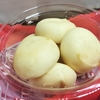 セブンのもちもち食感ミルクのボールを実食レビュー。蒸しポンデでした。【菓子パン】