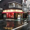 komamo 三軒茶屋　※閉店
