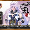 刀剣乱舞「千子村正」鍛刀レシピ、優良配合など　2017年8月