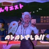 ベトベト