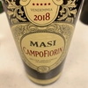 masi campofiorin 2018 ★★★★☆