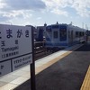 【国内旅行系】　黒字の理由も納得　伊勢鉄道の旅（三重県）　その２