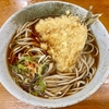 二葉（秋葉原）あじ天そば