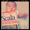 「Scala実践プログラミング」が6/16日に発売されるので、モナドについて大変わかりやすく解説してある「モナドは象だ」を翻訳してみたのでみんなヨロシクって言いたい