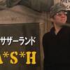 追悼：ドナルド・サザーランド。　M★A★S★H　マッシュ