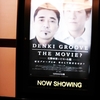 DENKI GROOVE THE MOVIE?トークショー - 2015年12月28日 新宿バルト9