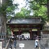 日光東照宮