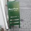 名古屋・栄「Music first」見抜かれた嗜好