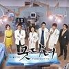 韓国ドラマ「 グッド・ドクター 」4話あらすじ