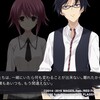 CHAOS;CHILD 切断による救済の物語