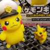 キャプテンピカチュウのポケモンキッズを購入しました