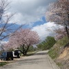 宝達山を登ってみた