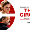 THE CIRCLE　テクノロジーを扱う人必見の映画