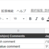 Unity Localization の String Table と CSV ファイル・Google SpreadSheet を連携させる
