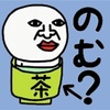 【日本で唯一か？】入塾前に塾生活のリアルが全て分かる