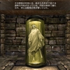Wizardry外伝 五つの試練 ガルヴァンの酢漬け男をクリア