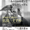さて始まるよ！