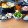 和食さと