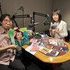 第1210回「土橋店長と青野りえのオールタイム・ベスト・ソング」