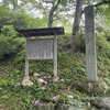 【続名城100選】三春城の続名城100選のスタンプ設置場所まとめと駐車場情報