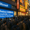 Windows 12延期決定！Microsoftが次期バージョン「Windows 11 25H2」を正式発表：その背景と狙いとは？