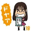 2021年12月14日(火) ツイート履歴