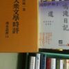 2人古本市、ちょっと覗いてみてね