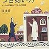 カラシいる？カラシはいるの？