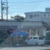 浜松市にセブンイレブンが新オープン！浜松鑑定団の近く！浜松安新町店！