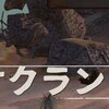 #Kenshi　87：スタック攻略戦　敵将セタを倒せ！