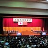 令和４年度 拓殖大学卒業式