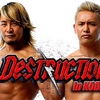 【試合前】YOSHI-HASHI争奪戦？CHAOSお家騒動勃発～棚橋弘至 VS オカダ・カズチカ～DESTRUCTION 9.23 神戸