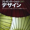 スクフェス大阪2021で初発表してみて