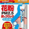 鳥取県立中央病院の指示要請拒否 県がセンター長らの処分を検討