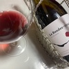 Le Rendez-vous des Acolytes2018(Domaine des Accoles