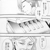 【黒執事考察ブログ】女王は坊ちゃんの正体を初めから知っていた？一度も『シエル』と呼ばない理由を探る。