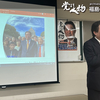 笠間で国政報告会