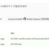 Travis CI (Pro) の実行をジョブの並列化とBundlerとCocoaPodsのキャッシュで速くした
