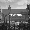 ファッションブロガーのワードローブを大発表！？【2025年7月】