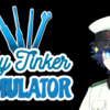 おもちゃで部隊を作ろう！【軍歌ムツ (TALQu) × Toy Tinker Simulator】