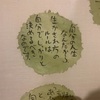 人生って楽しんだもの勝ちですよね。いかにＨＡＰＰＹな気持ちでいられるかが大切。 　朝の珈琲を幸せだと思えるか、当たり前だとしか思えないか、この違いで幸福感は大きく変わります。