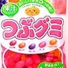 落合陽一先生のつぶグミ論がおもしろい！