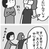 やりたいとは思ってる？