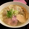 【今週のラーメン１７４９】 らぁ麺 すぎ本 （東京・鷺ノ宮） 塩ワンタンらぁ麺