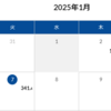 参政党と日本保守党を眺める⑦