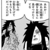 【NARUTO】マダラ「柱間の顔をお前たちに見せたくて」