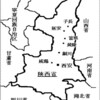 中国・陝西北部の石窟を巡る旅、1名より催行